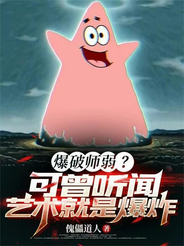 三国之:绝不谈恋爱