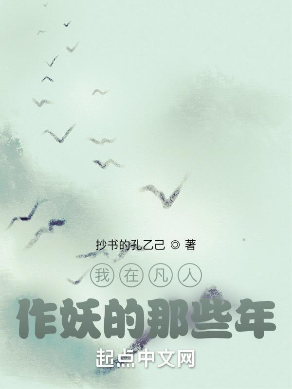 贵族学院当跟班，男主们争着上位