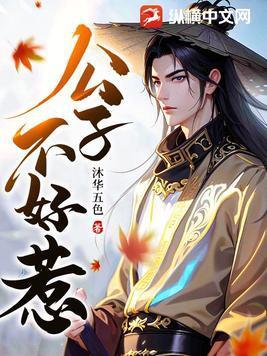 开局成为刘备一统天下