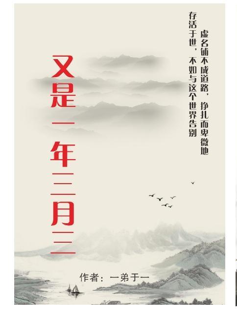 穿越之侯府千金外传