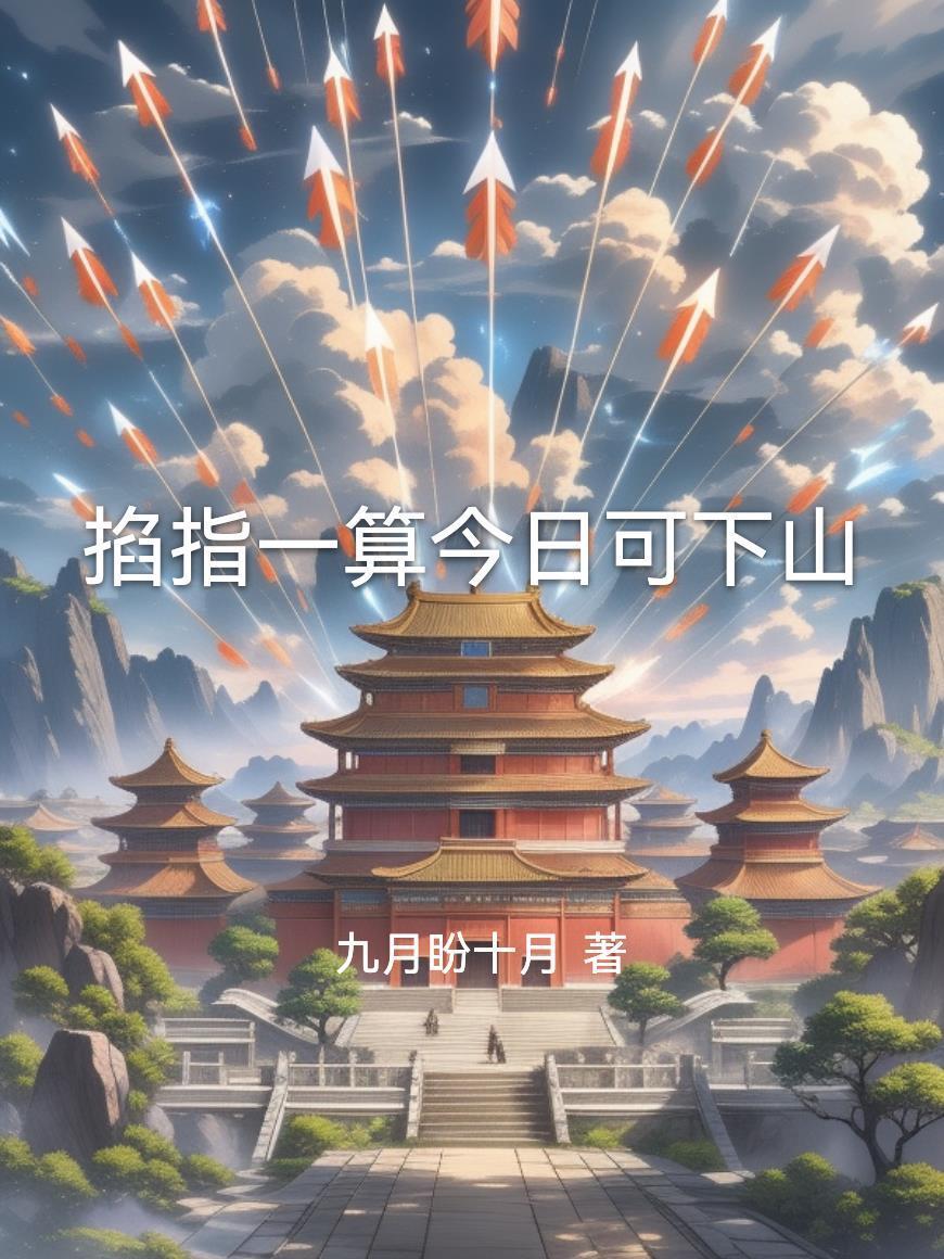 都帝族背景了,你挖我血脉?
