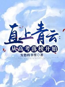 天棺秘藏