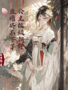 谁让他当警察的？