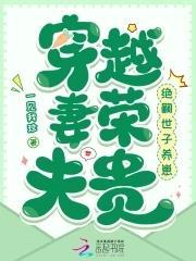 团宠莫得感情