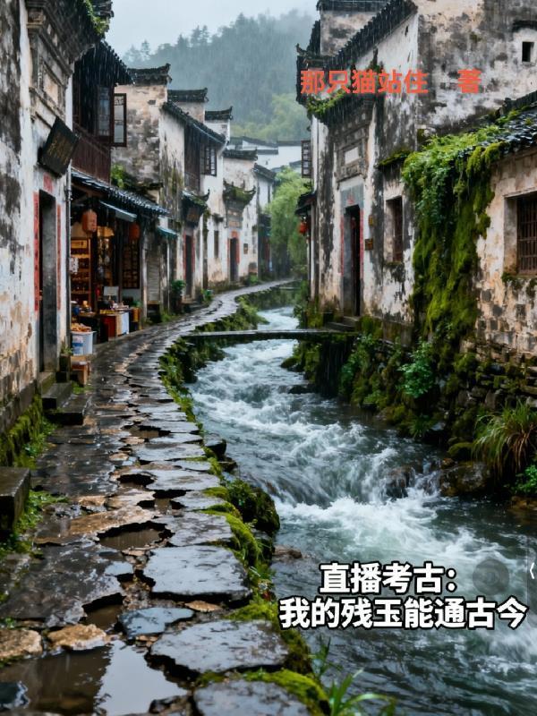 权力沉浮