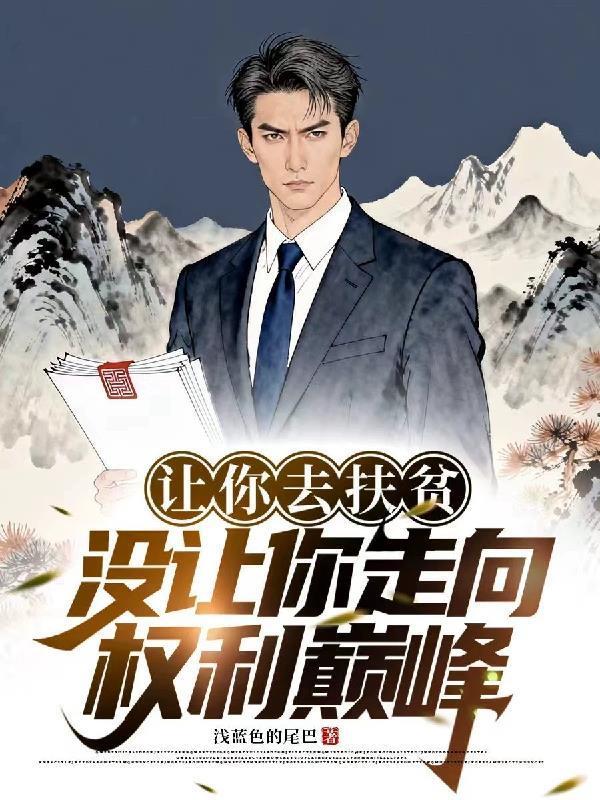 警察，但犯罪大师系统［刑侦］