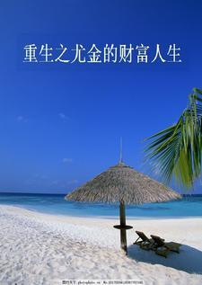 炮灰长姐觉醒后,反派全员求我活命