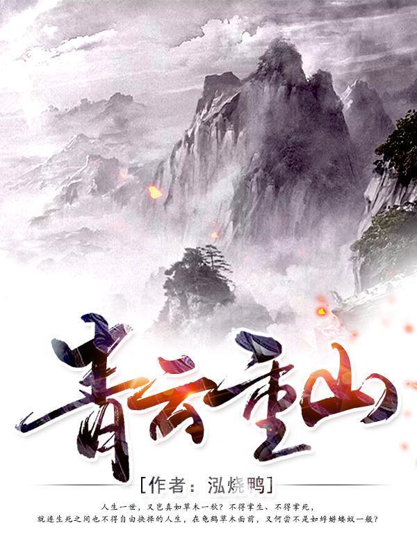 被黑道千金霸凌,我京少身份曝光