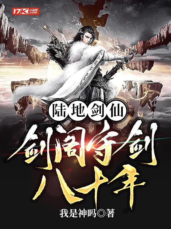 前夫兼兆两房，我嫁帝王登凤位