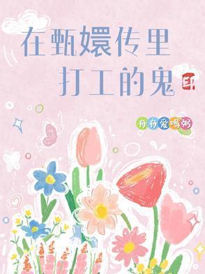 从码头苦力开始,肝成人间武圣