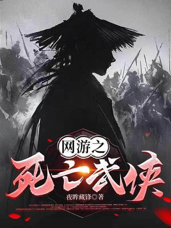 我的船上全是怪谈