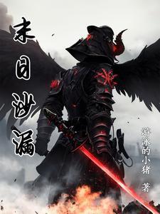 三国:我魏延,必将三兴大汉!