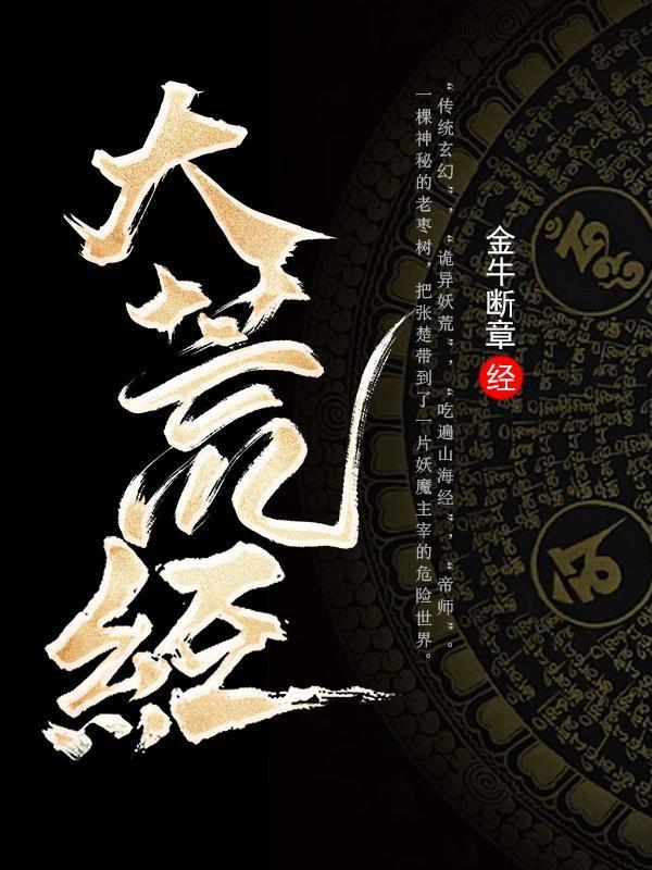 龙族:路明非不想当斗帝