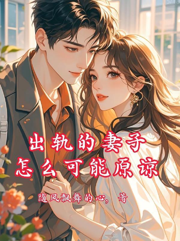限制级乙游的白蔷薇王女