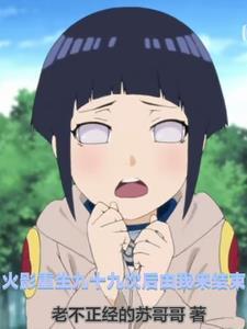 正在加载世界
