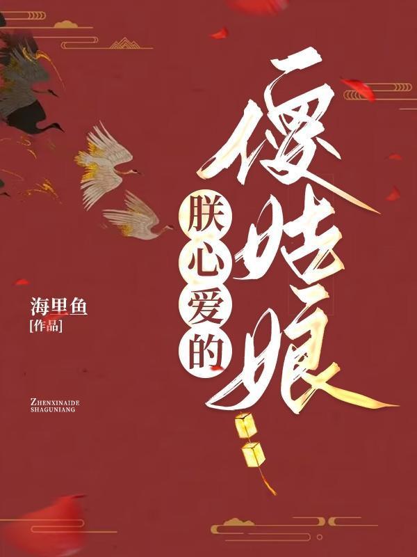 斗罗:版本之子齐聚,但时代错位
