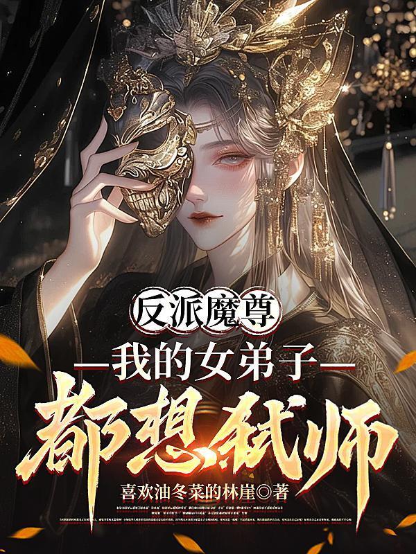 文豪1978:从知青代课开始