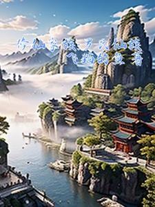 公寓求生:我家怎么成美女窝了?