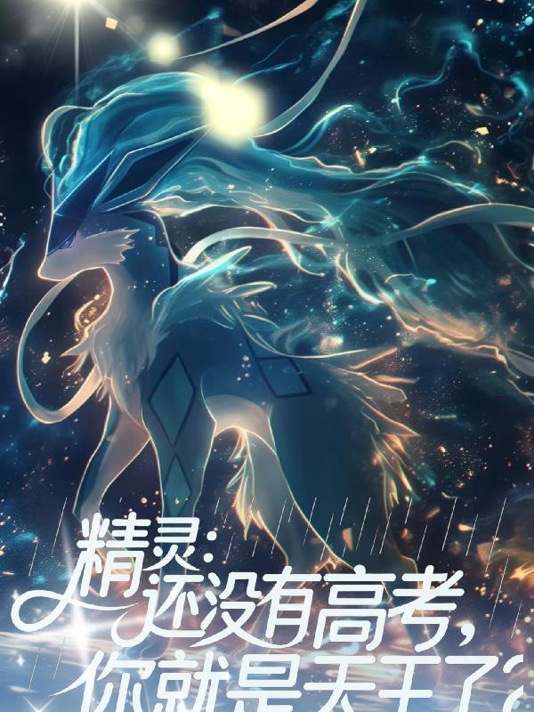 破产直播,榜一竟是晋阳公主!