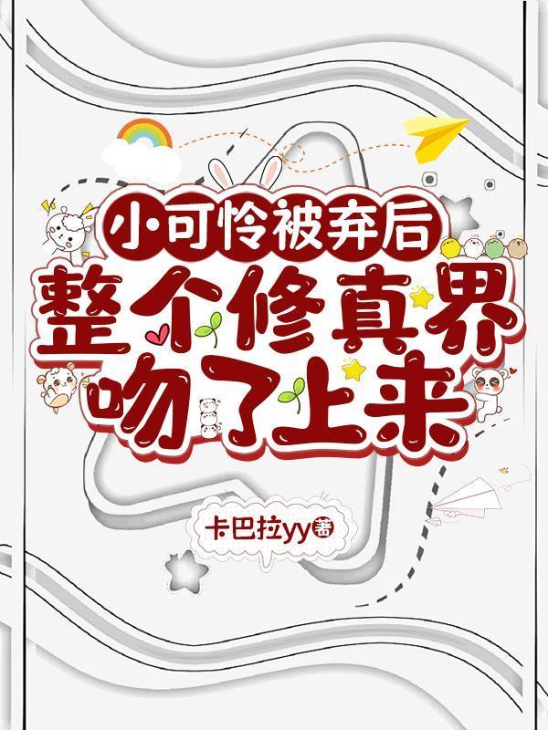 MC杀穿无限世界