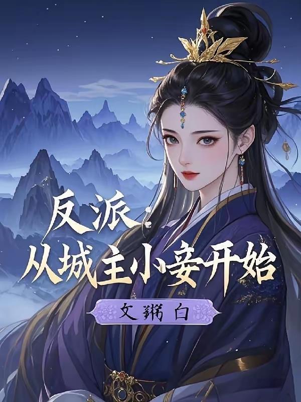 美人关