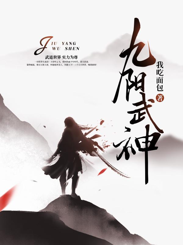 校霸同桌的骚穴开发记录