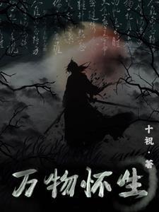 诅咒