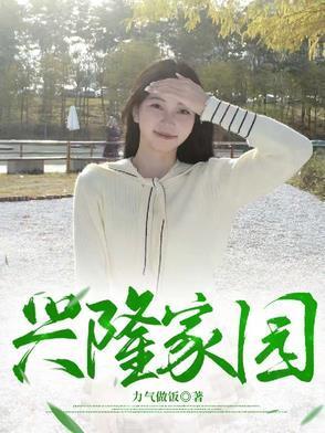 神话山庄:开局向女魔头求灵种