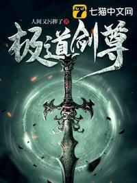 剑帝