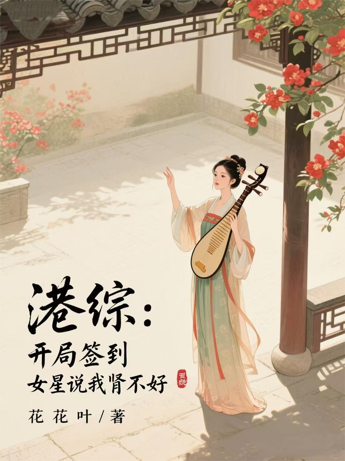 斗罗：被唐昊抛弃后，我反杀成神