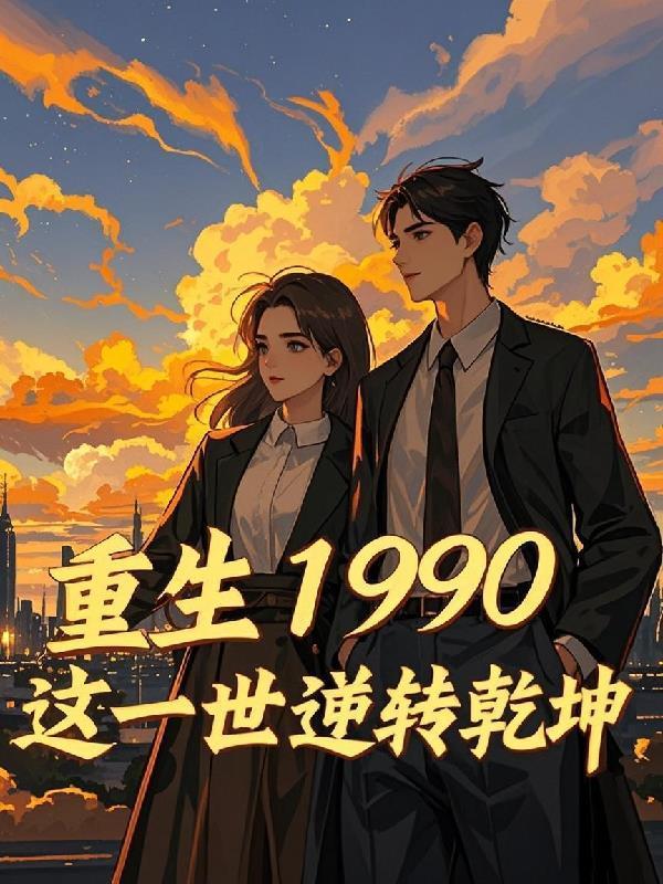 星界战歌