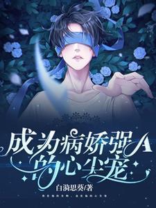 慢腿人生
