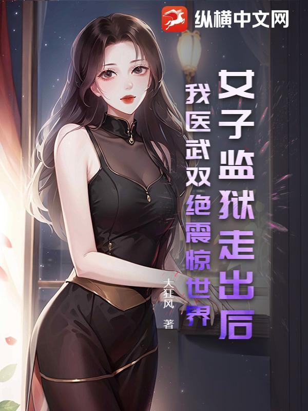 师尊杀我证道