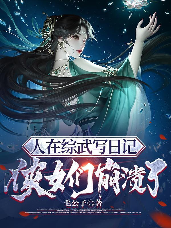 春秋晋国风云