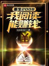 我家床底通大明