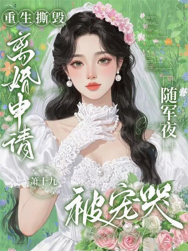 七零港城杂事