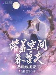 药神之美人笑
