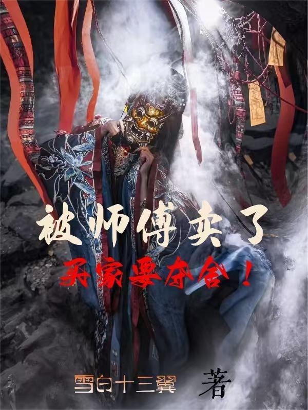 盛世金宠:独占校花36500天