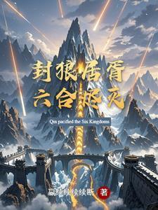 爱情公寓:一菲是我小师姑