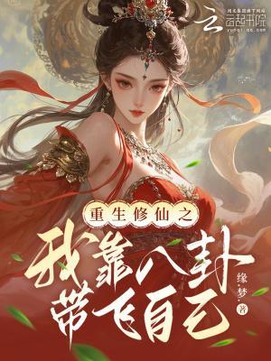 小绵心事