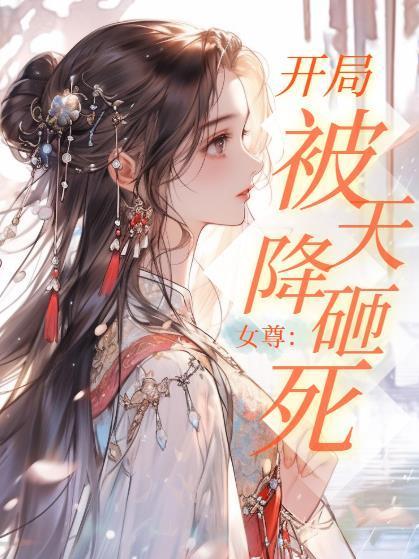 宅山海