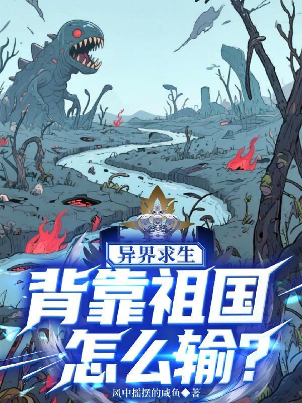 长公主择日登基