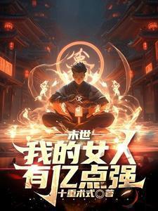 迷魂阵