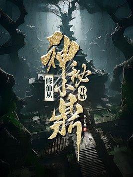浪子