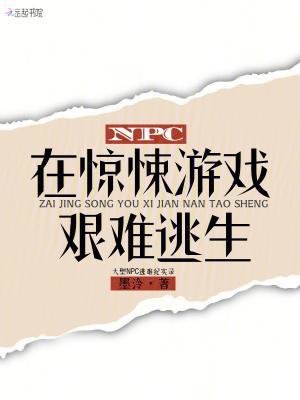 东西南北