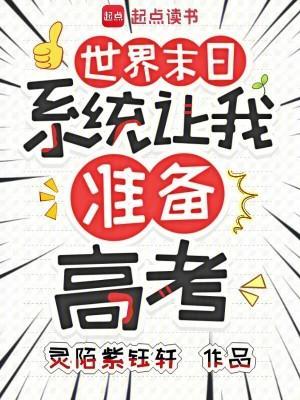 罪犯们的逃亡之旅