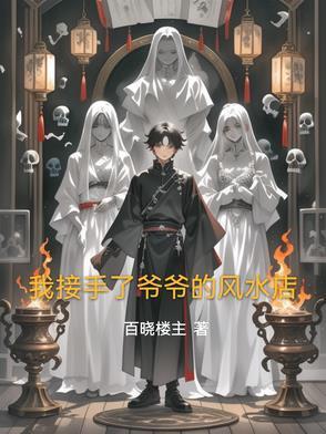 凡人修仙：长生从复制开始