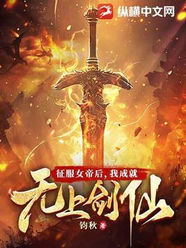 从团长开始的远征完整版免费