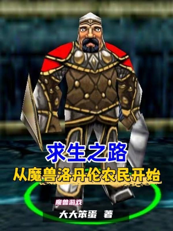 心理罪之人性的扭曲