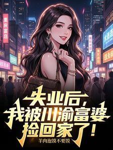 无人知晓的波澜
